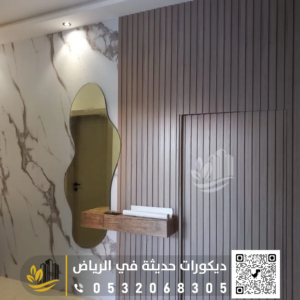 بديل ألخشب للجدران في الرياض