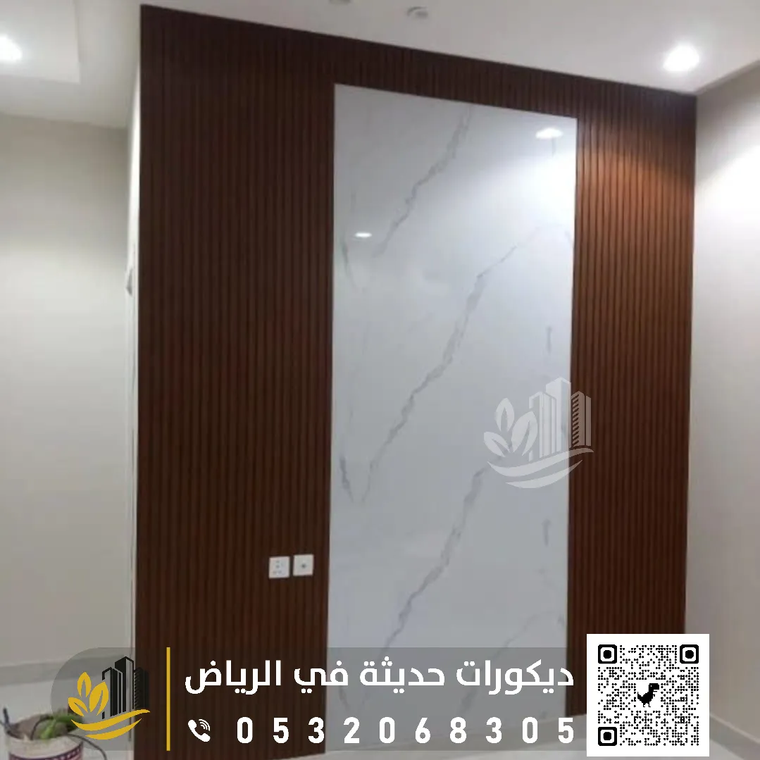 بديل الخشب البلاستيكي بالرياض