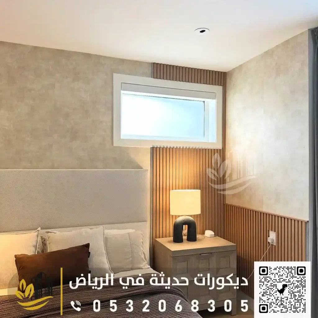 بديل الخشب للاسقف في جنوب الرياض في حي المروة