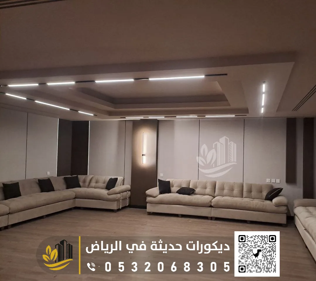 بديل الشيبورد الرياض حي الملقا