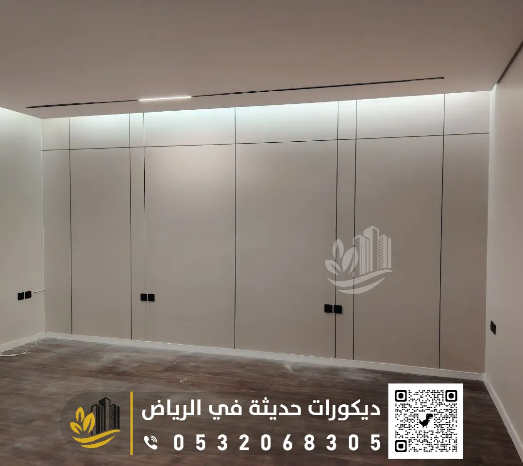 بديل شيبورد الرياض حي القادسية