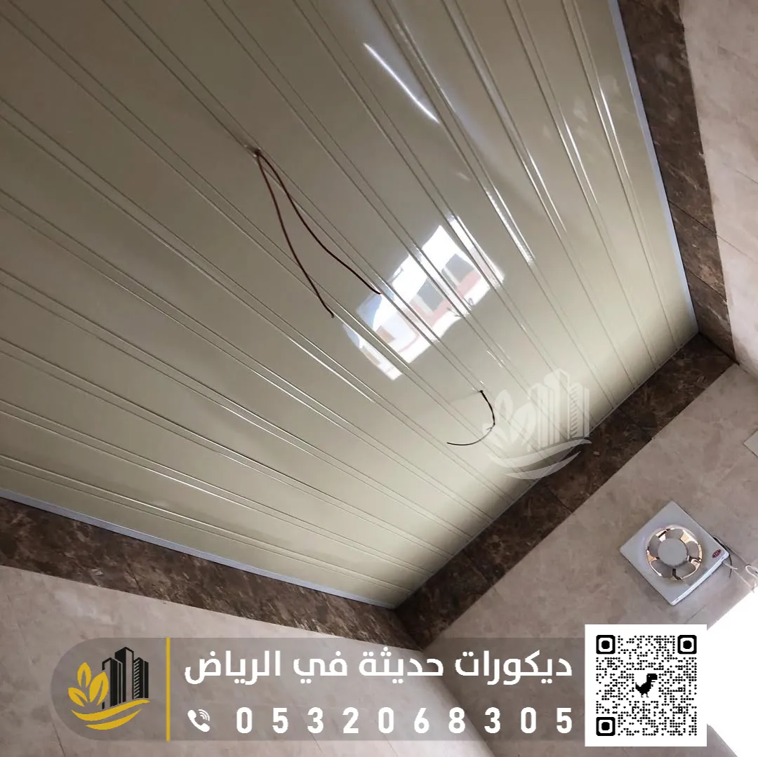 تركيب أسقف ألومنيوم مستعارة في الرياض