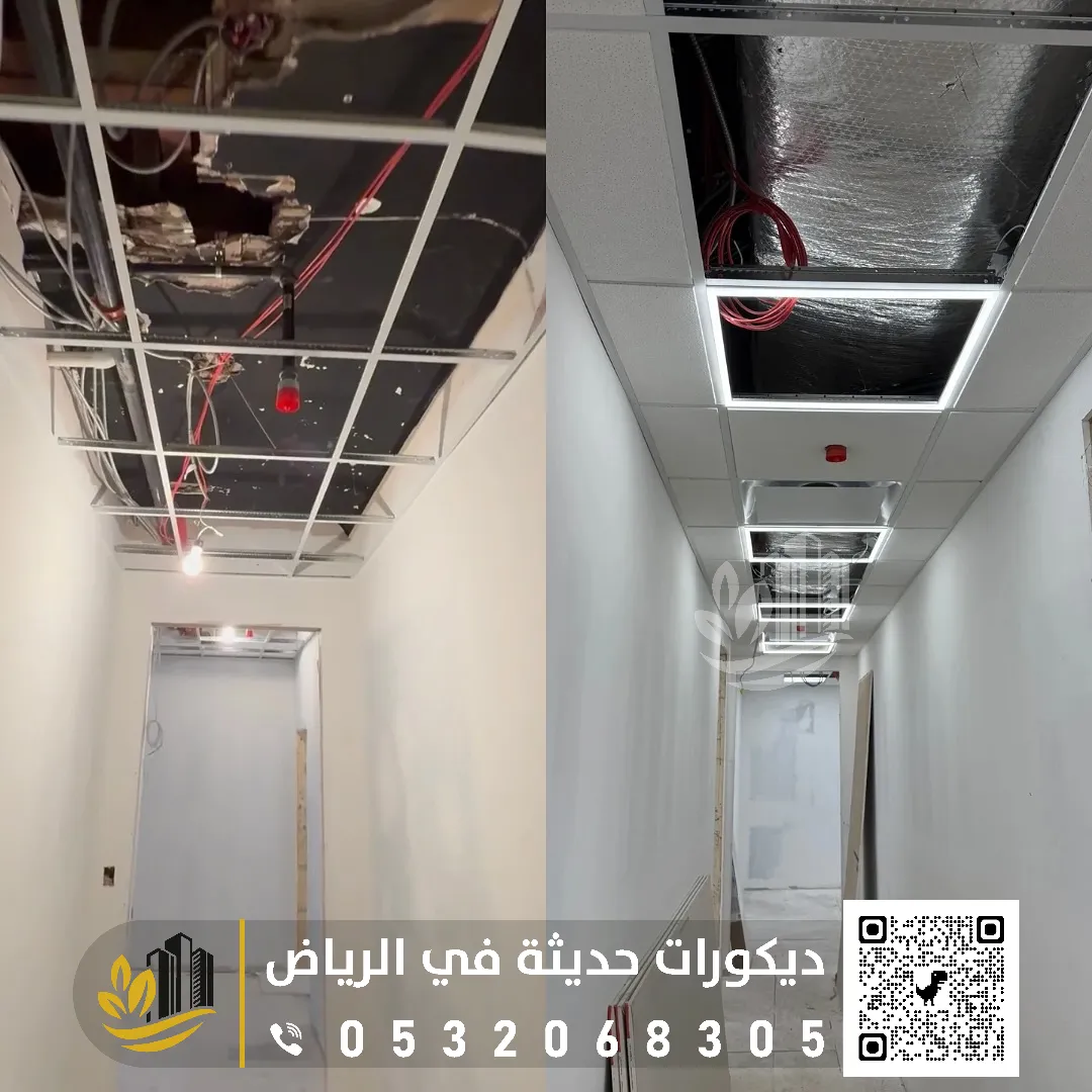 تركيب أسقف مستعارة في الرياض
