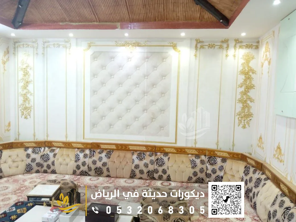 تركيب أوراق فوم للمجالس بالرياض