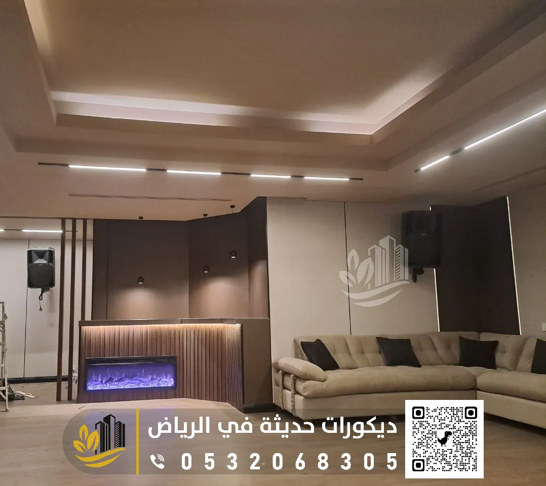 تركيب الشيبورد بحي الروضة بالرياض