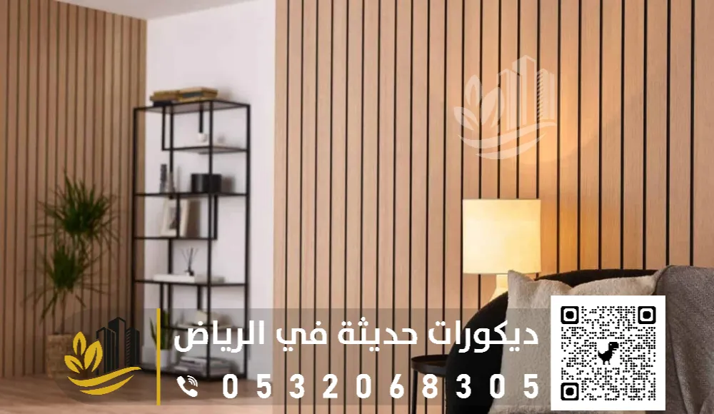 تركيب بديل الخشب للجدران بالرياض