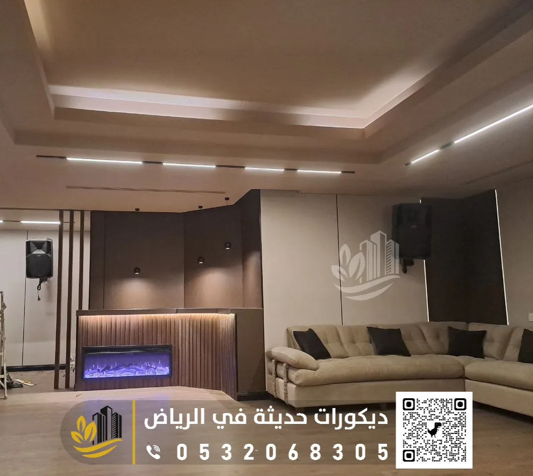 تركيب بديل الشيبورد حي الرمال في الرياض