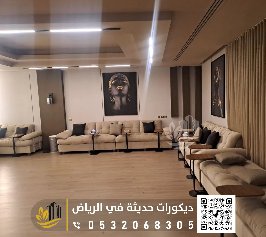 تركيب بديل شيبورد بشمال الرياض