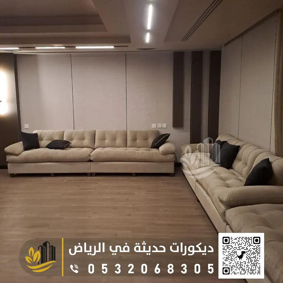 تركيب شيبورد مجالس في الرياض