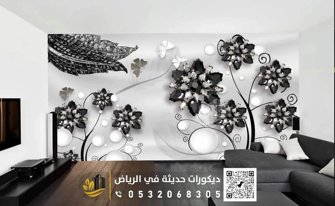 تركيب ورق الجدران بالرياض