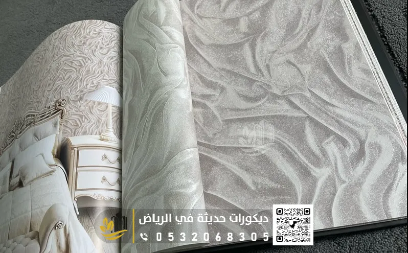 تركيب ورق جدران 3d للقصور بالرياض