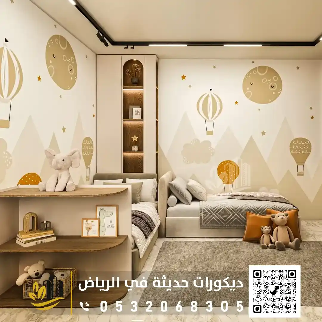 تركيب ورق جدران أطفال في الرياض