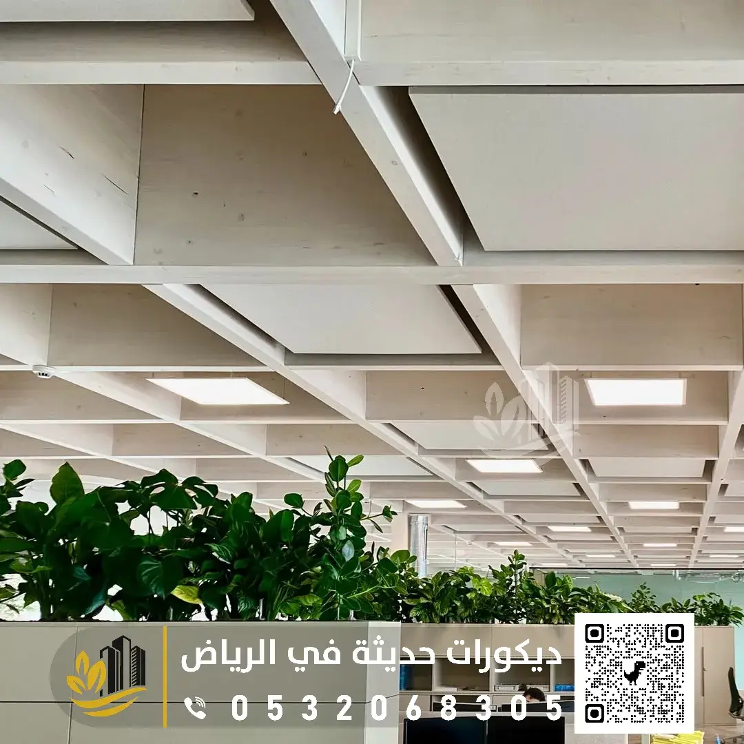 تصميم الأسقف المستعارة بشرق الرياض