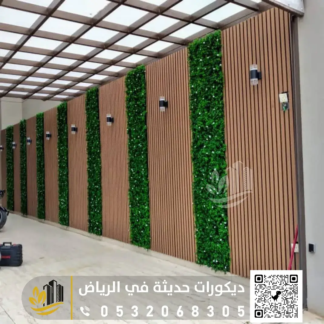 تكسيات بديل خشب حدائق في الرياض