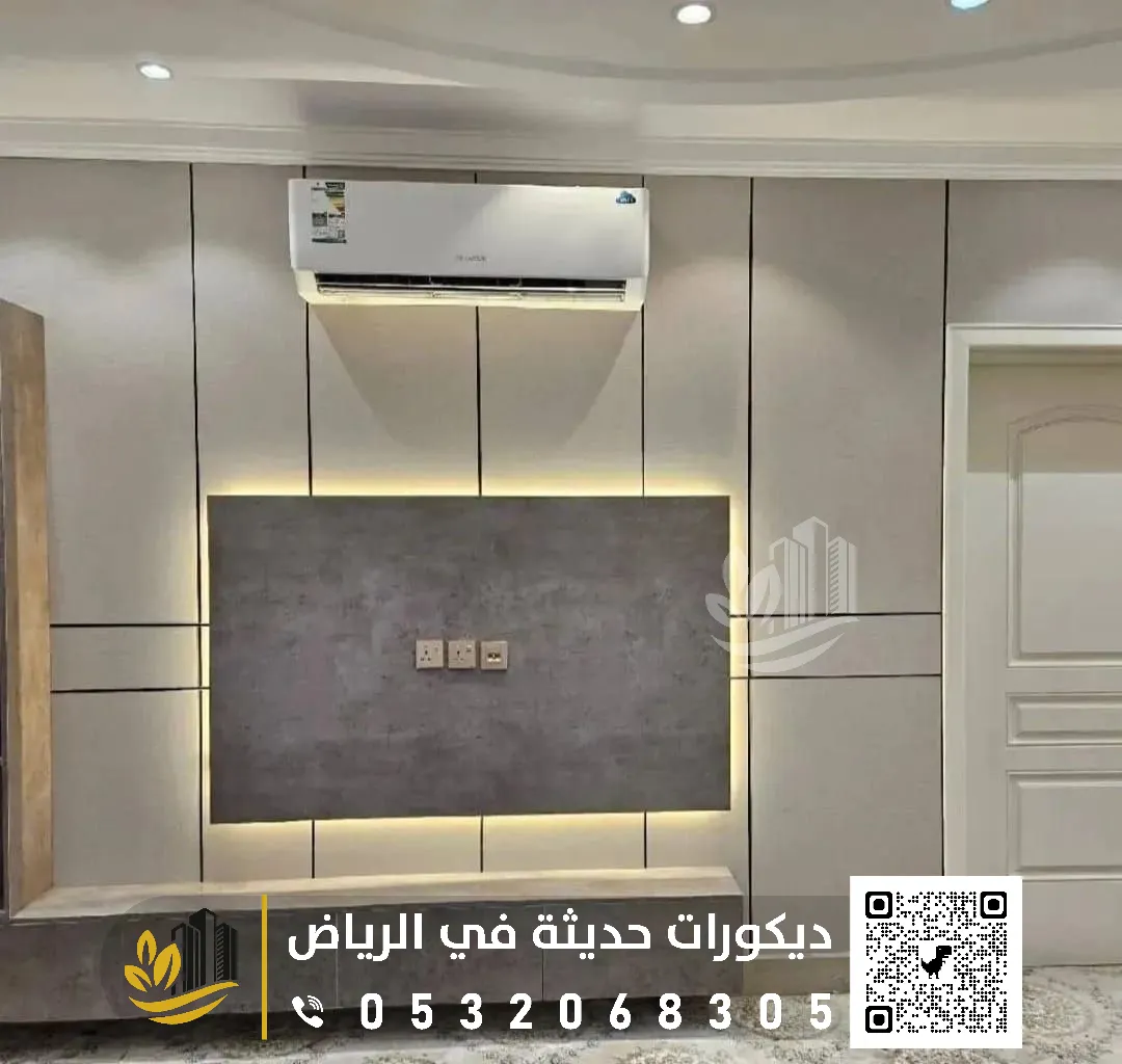 تنفيذ بديل شيبورد في الرياض