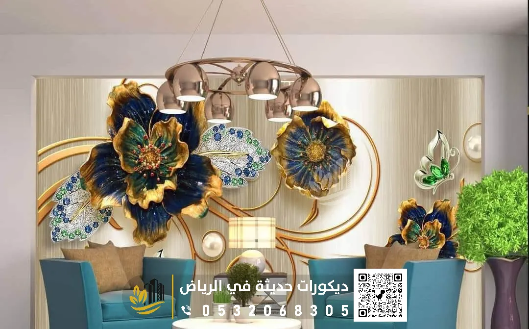 تنفيذ ورق الحائط بالرياض