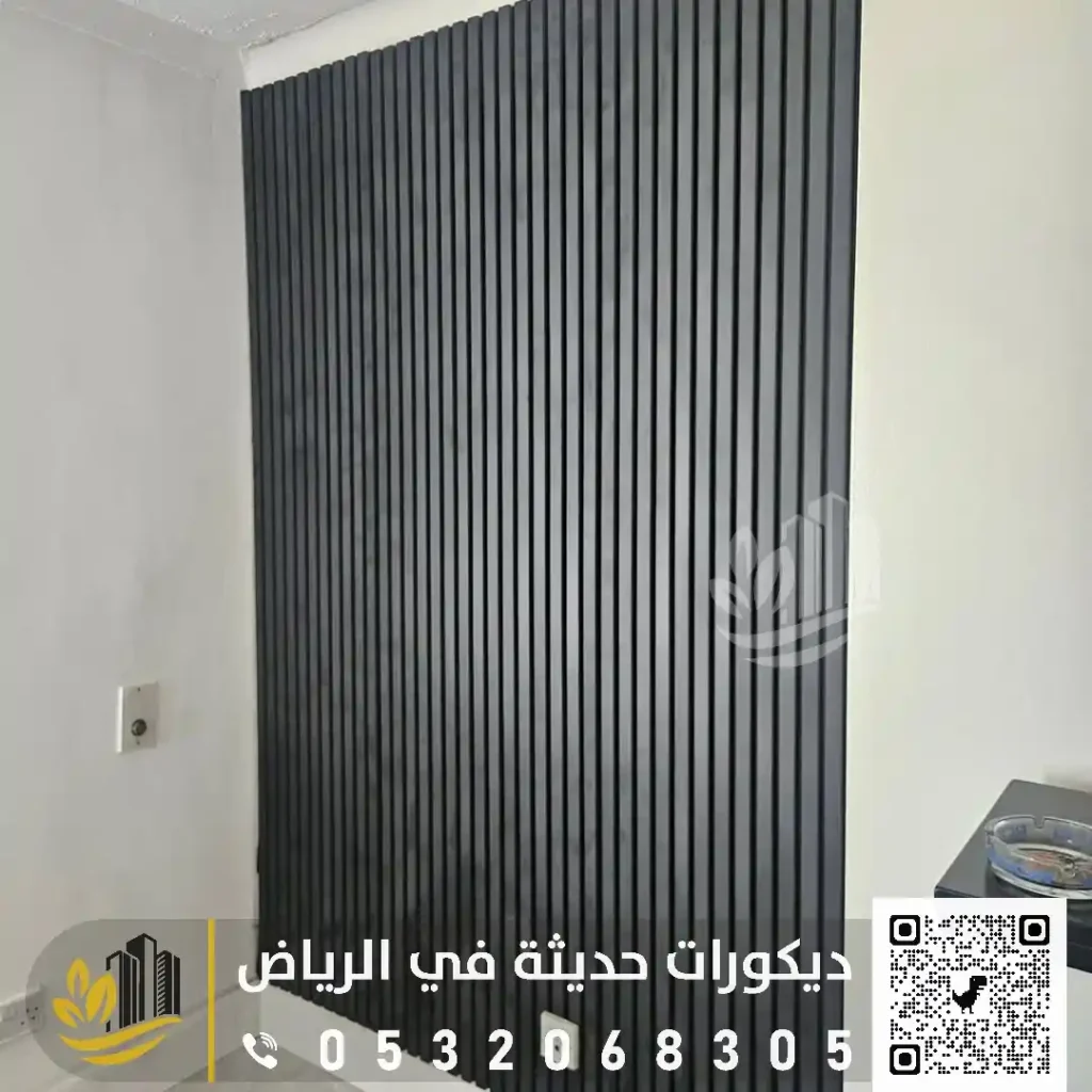 خدمات ديكور بديل الخشب في الرياض في حي الديرة