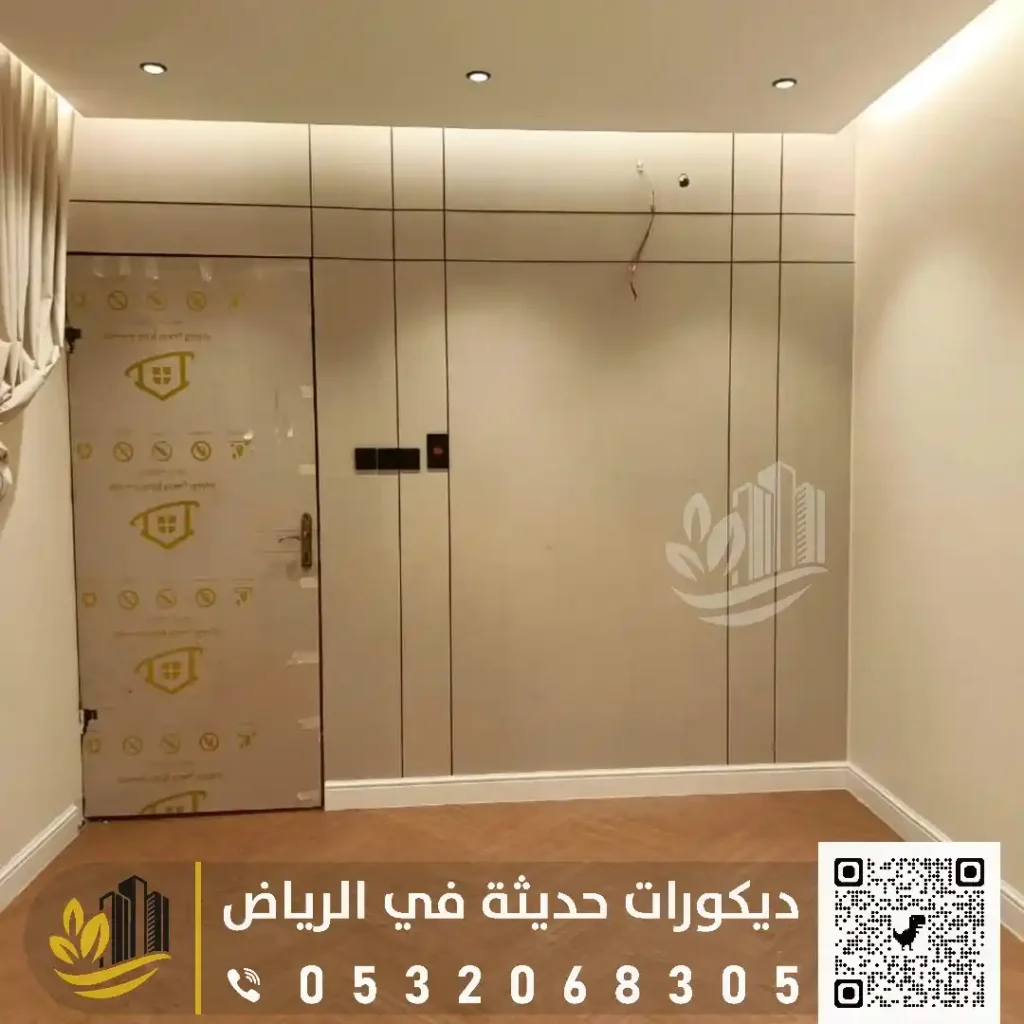 خلفيات تلفزيون بديل الشيبورد في غرب الرياض في حي طويق