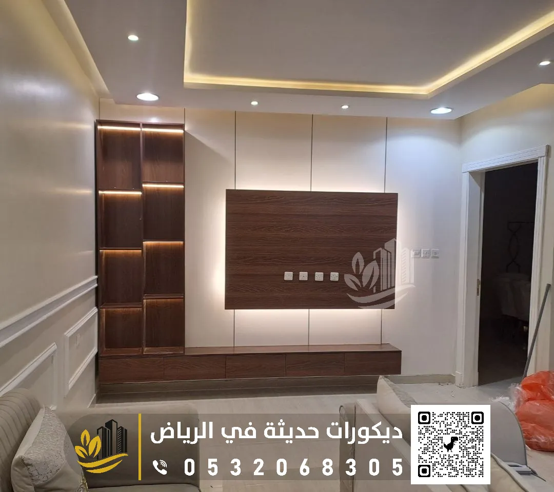 ديكور جدرا شيبورد بالرياض