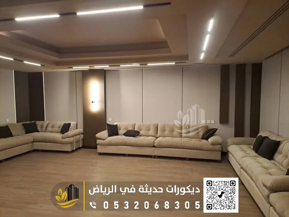 ديكور خشب شيبورد الرياض حي اليرموك