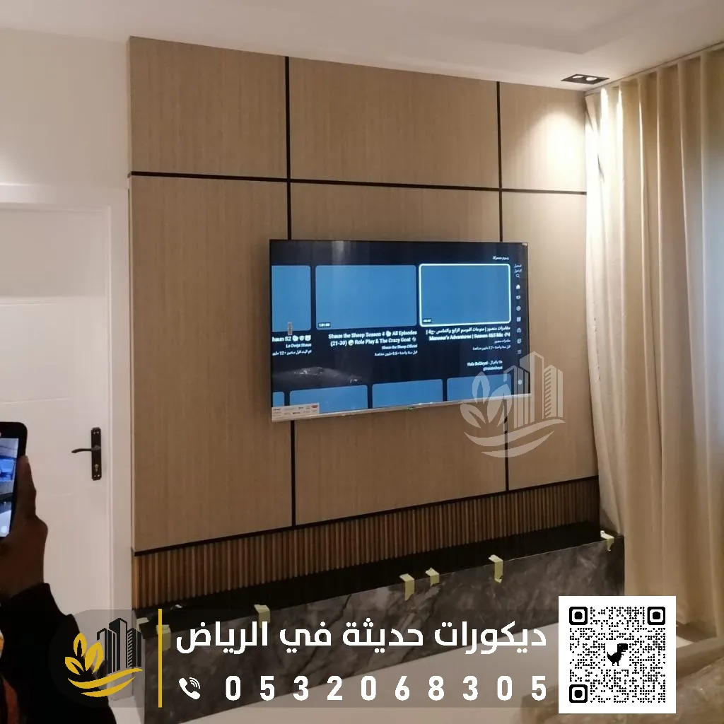 ديكور شيبورد خشب في الرياض