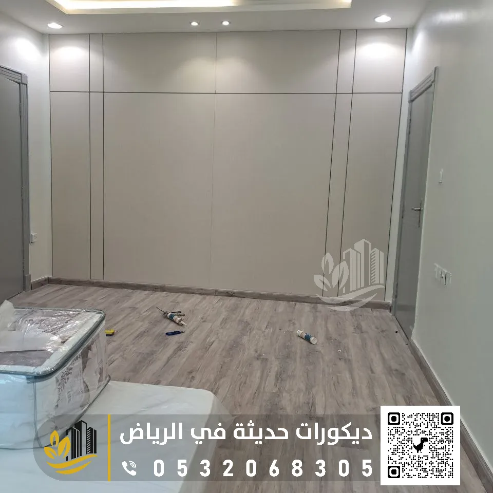 ديكور شيبورد للجدران الرياض
