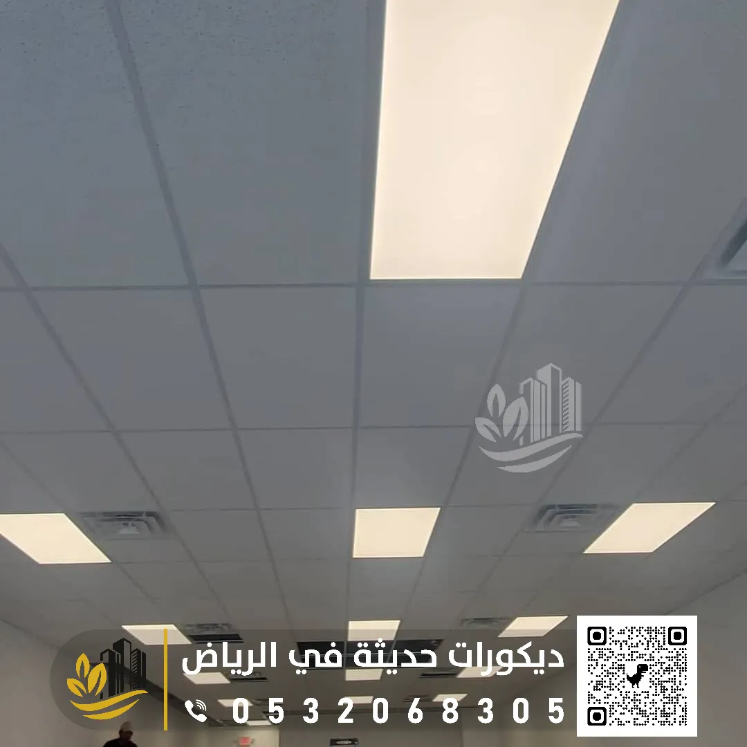 ديكور مستعار لسقف في الرياض