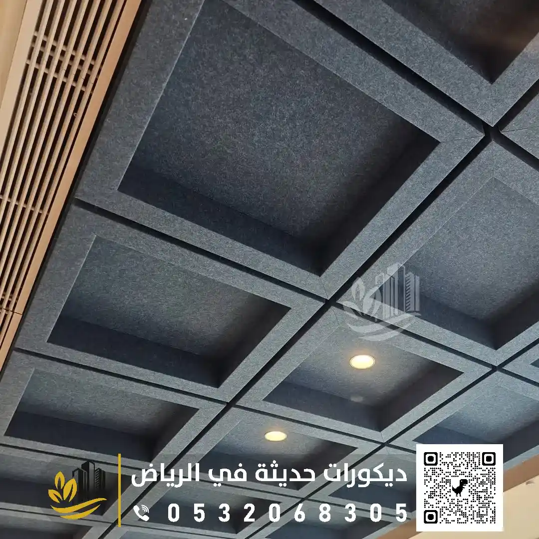 ديكورات الأسقف الجبسية المستعارة بالرياض