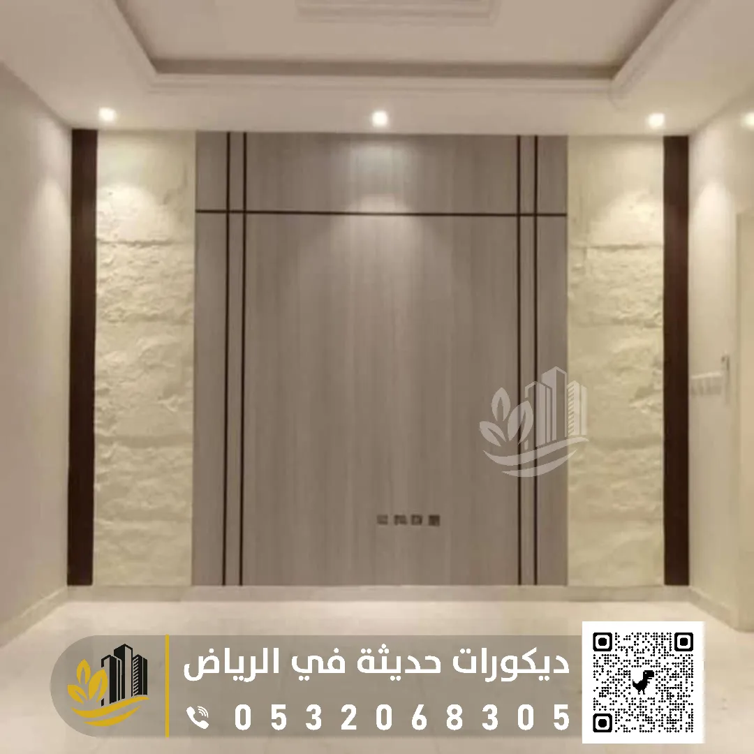 ديكورات بديل الشيبورد في الرياض