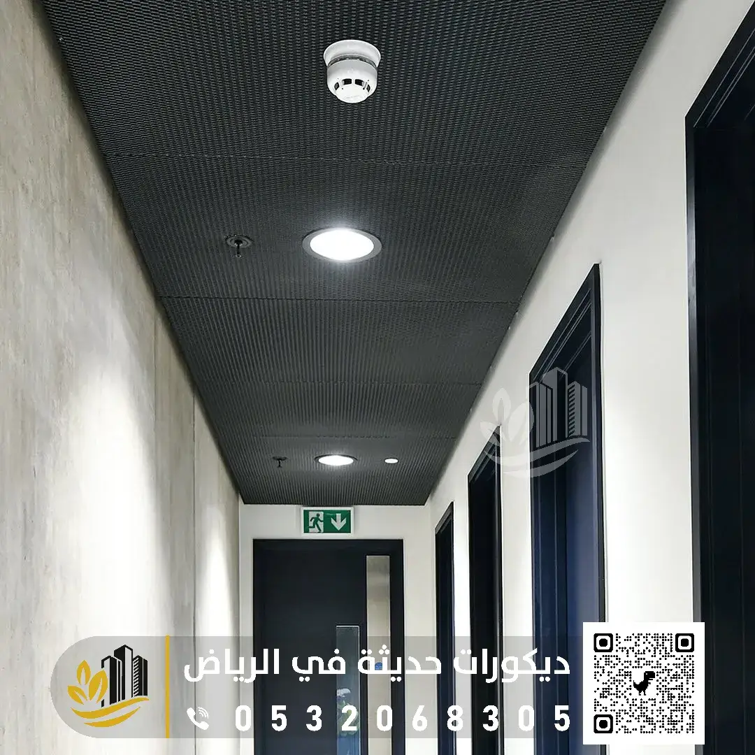ديكورات سقف مستعار بالرياض
