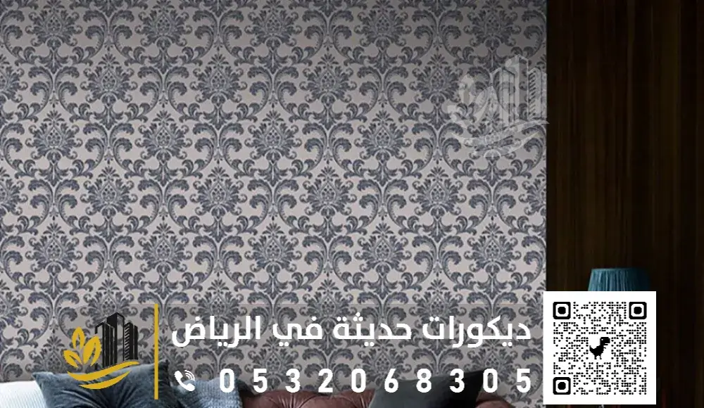 ديكورات ورق جدران ثلاثي الابعاد بالرياض