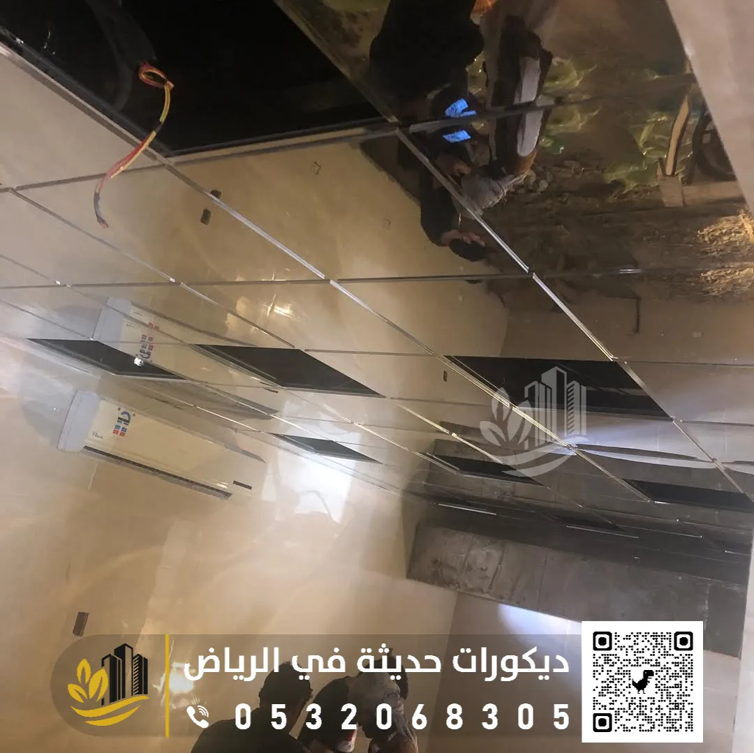 سعر سقف مستعار مربعات بالرياض