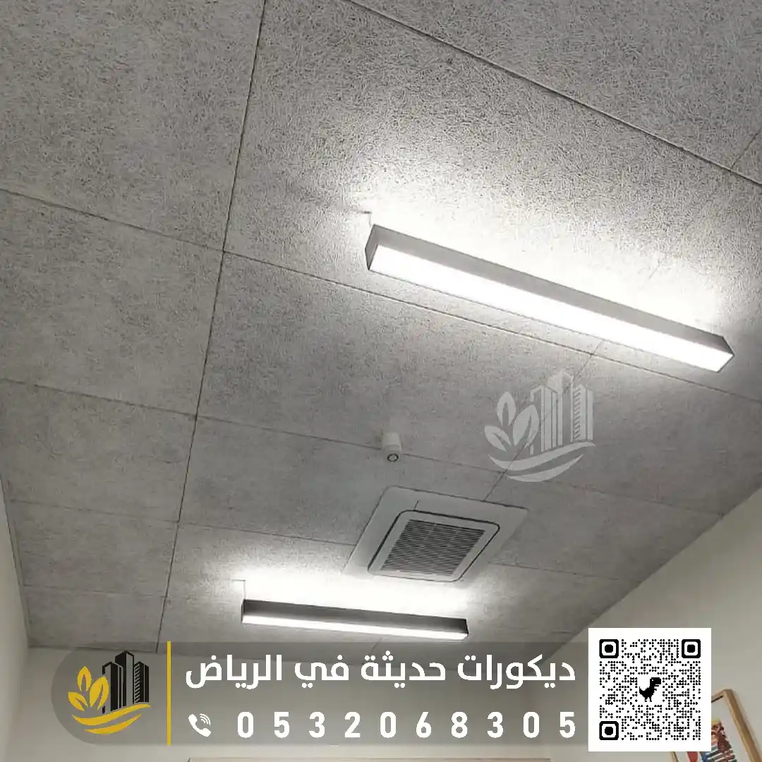 سقف مستعار جبس في الرياض