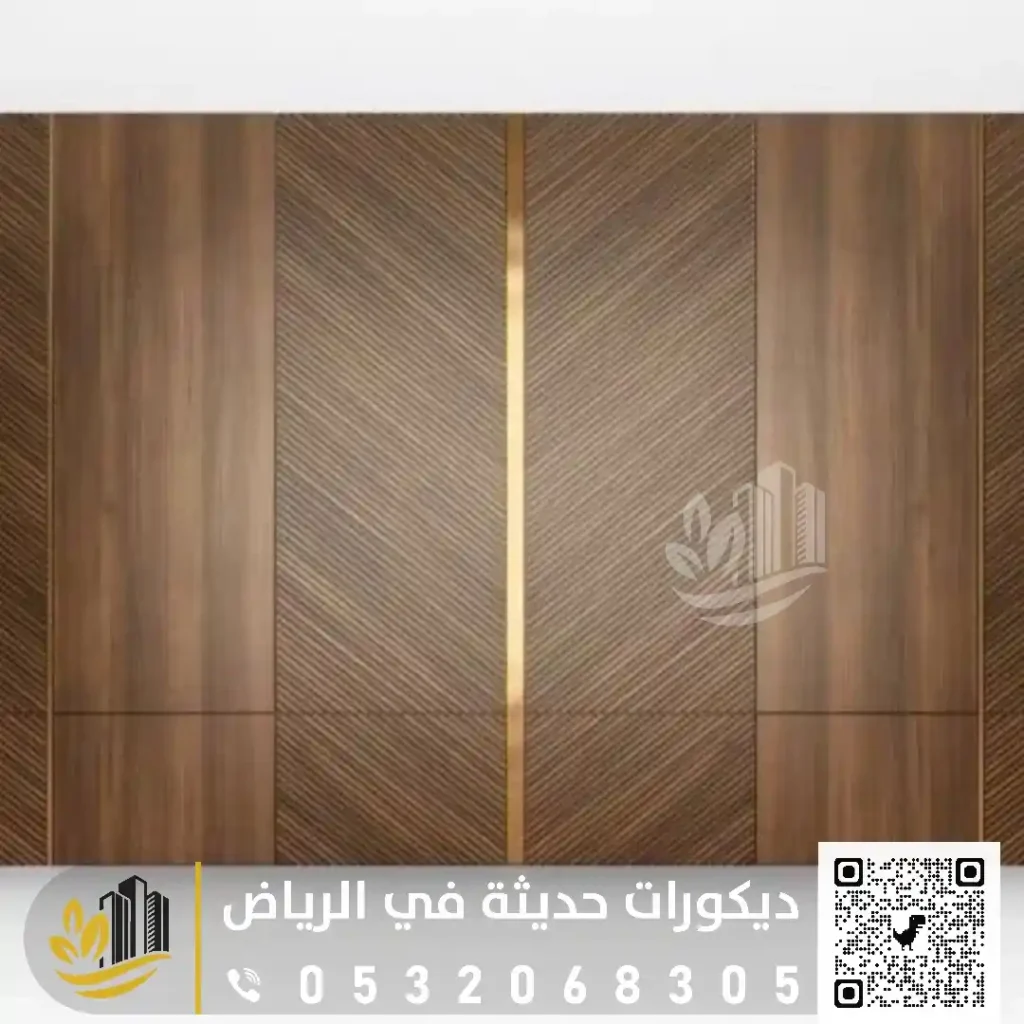شيبورد جداري جديد في شرق الرياض في حي غرناطة