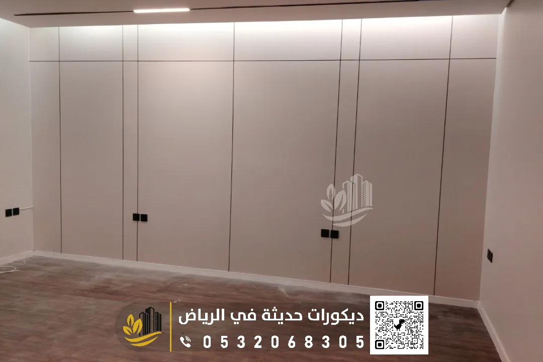 شيبورد جداري في الرياض