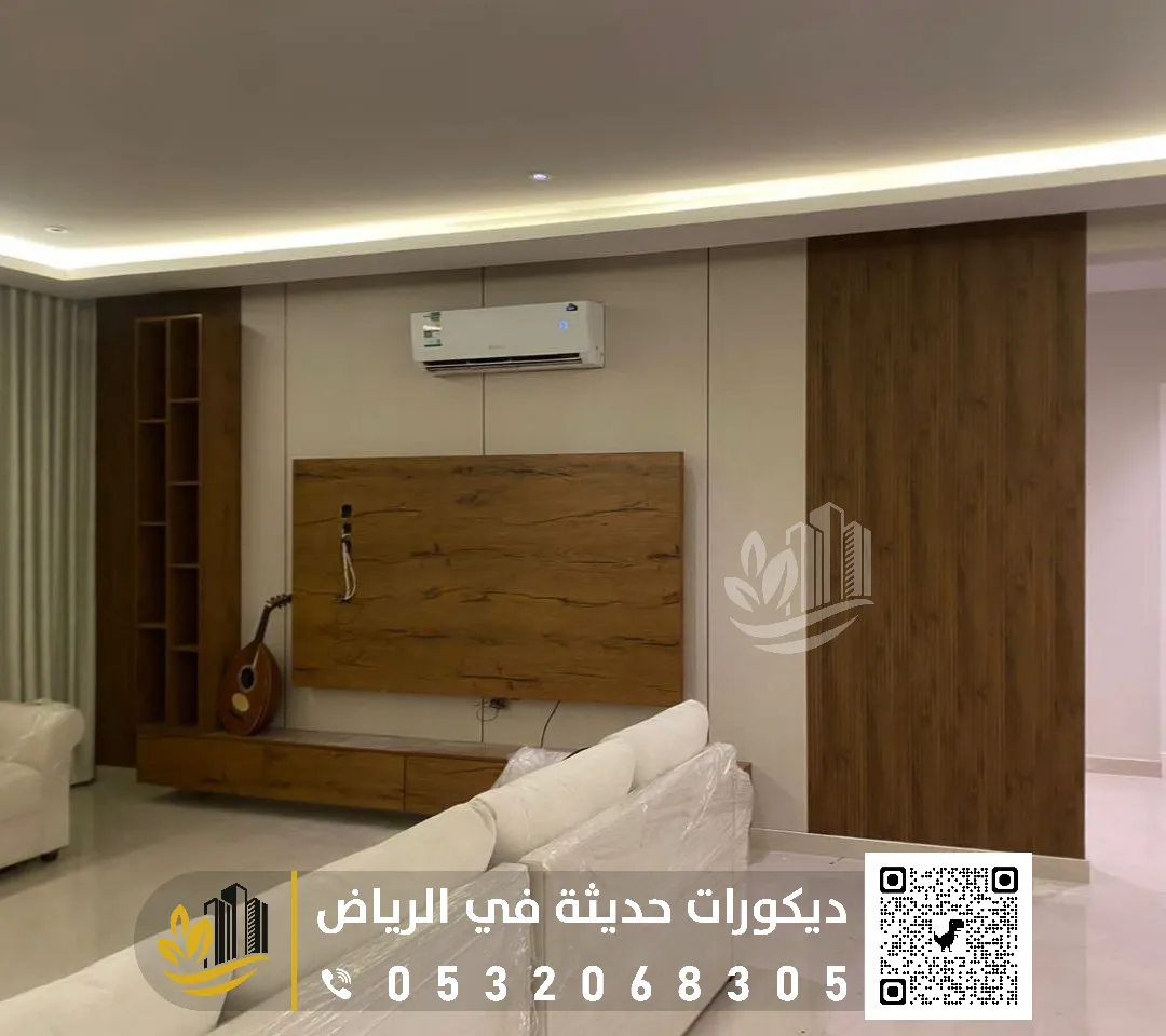 شيبورد خشيب الشيبورد بشرق الرياض