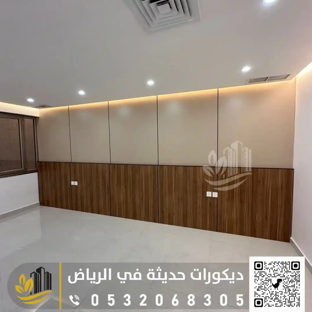 شيبورد ديكور داخلي فخم في جنوب الرياض في حي الشفا