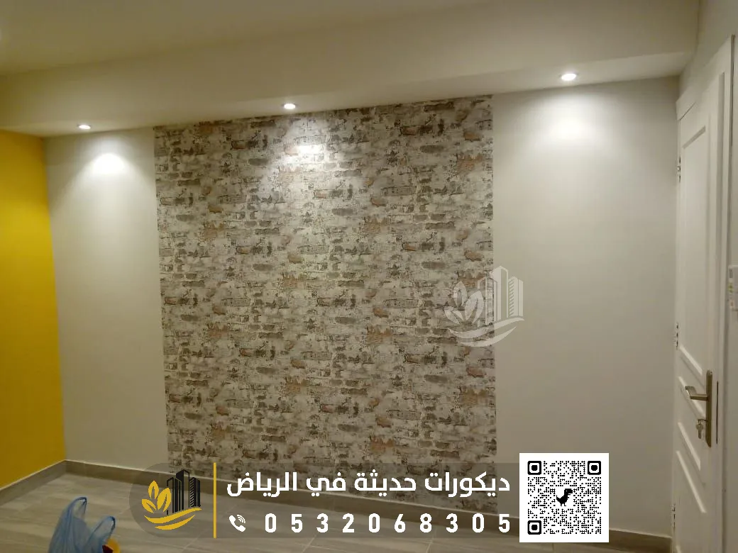عامل تركيب ورق جدران صالة بالرياض