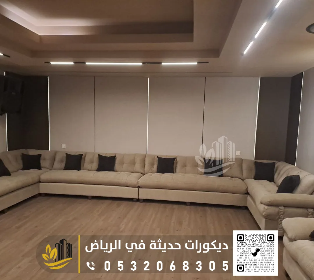 فواصل بديل الشيبورد لمجلس بالرياض