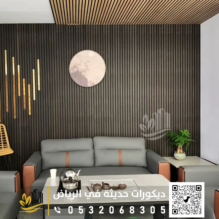 كتالوج بديل الخشب في الرياض