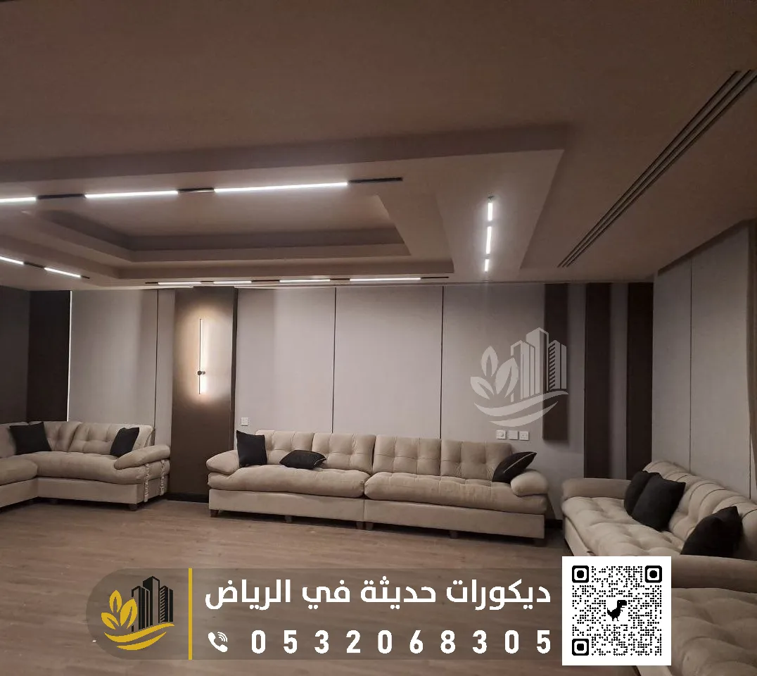 كتالوج شيبورد في الرياض