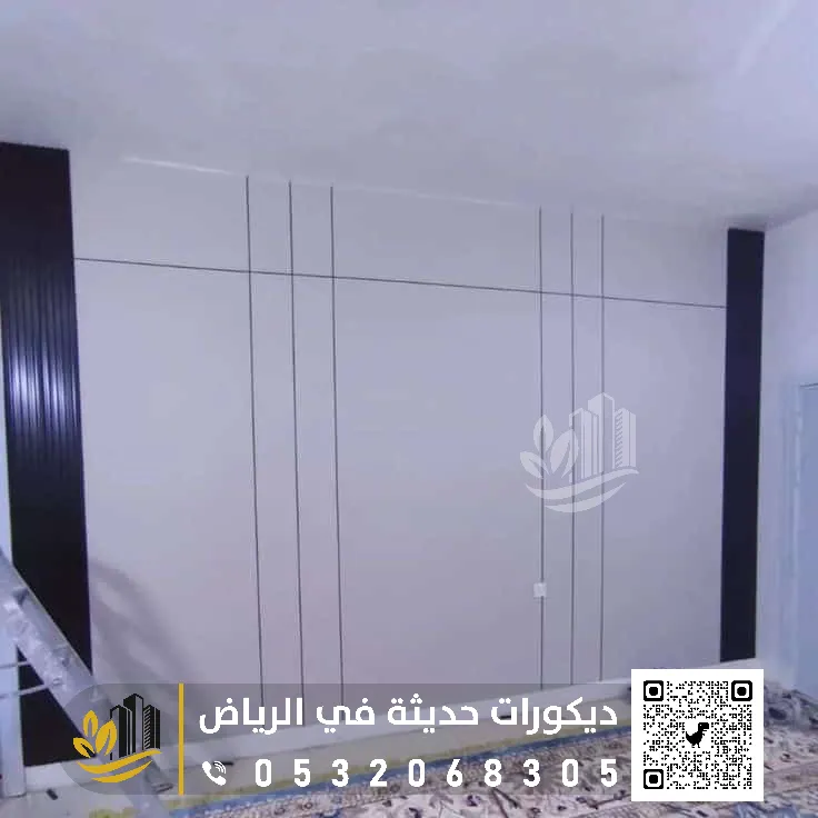 محلات بديل الشيبورد بشارع الخزان في الرياض