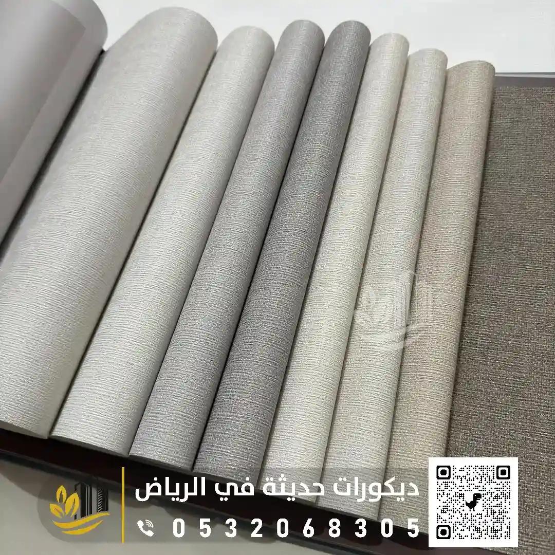 محلات ورق جدران شارع الخزان بالرياض