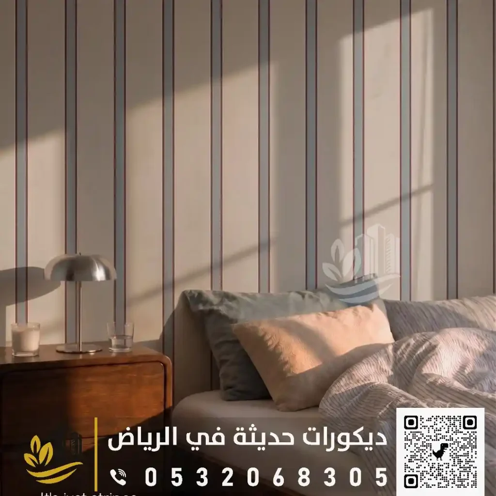 محلات ورق حائط في شرق الرياض في حي الاندلس