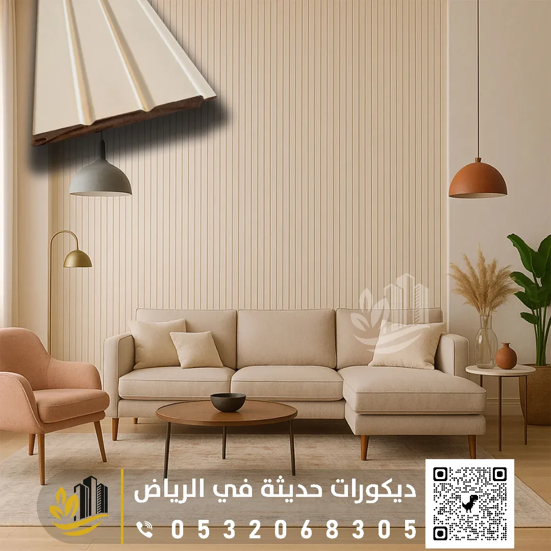 معلم بديل خشب شمال الرياض