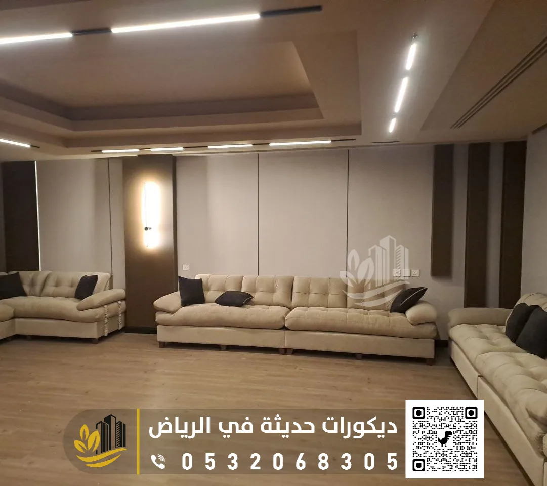 معلم بديل شيبورد في الرياض