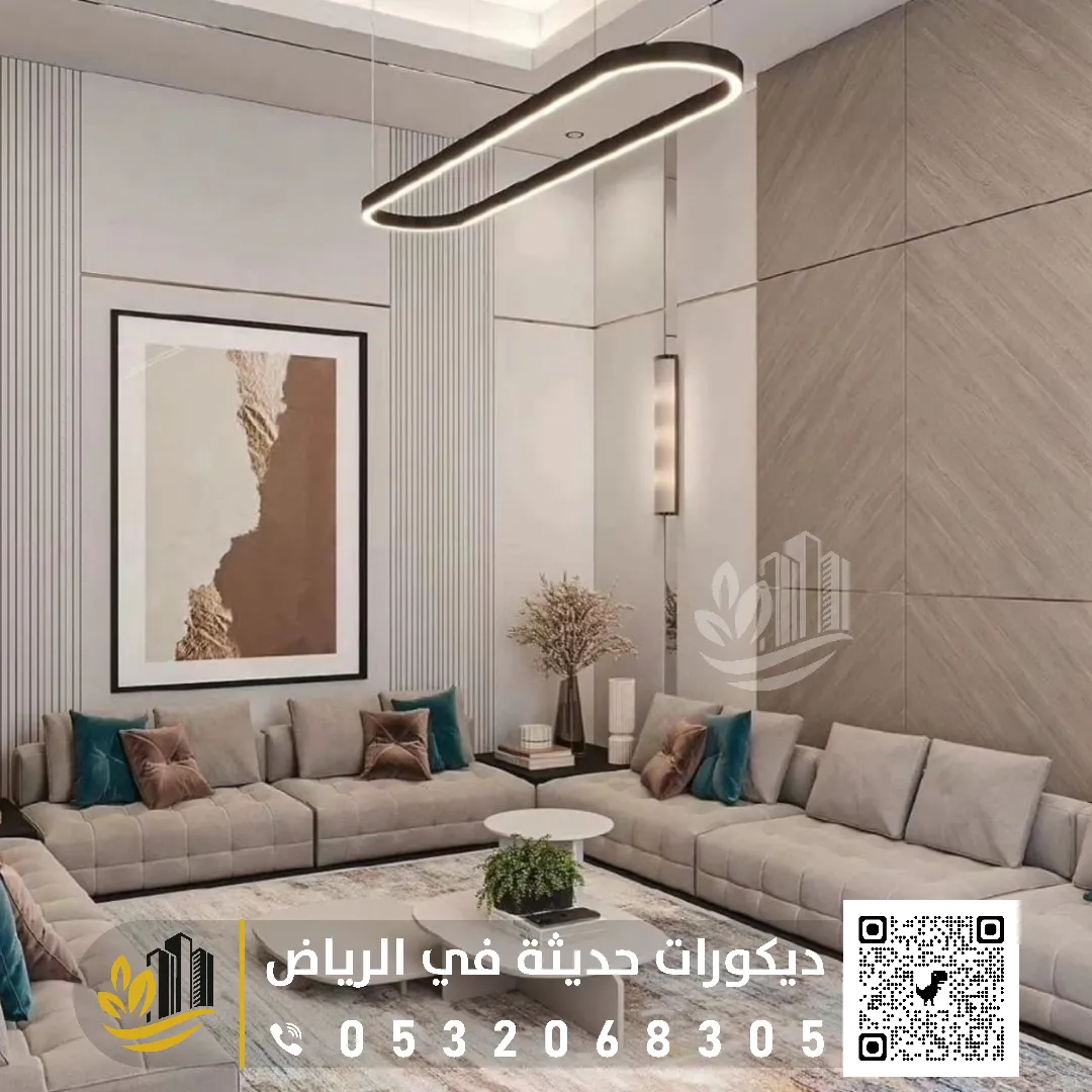 معلم تركيب بديل شيبورد في جنوب الرياض