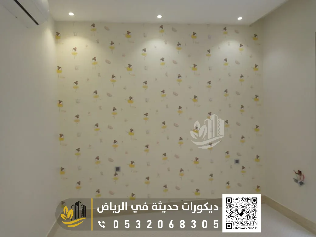 معلم ورق جدران في الرياض