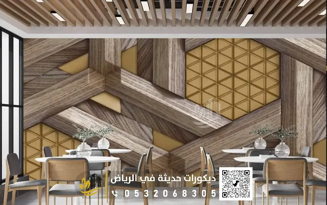 ورق جدران ثري دي الرياض