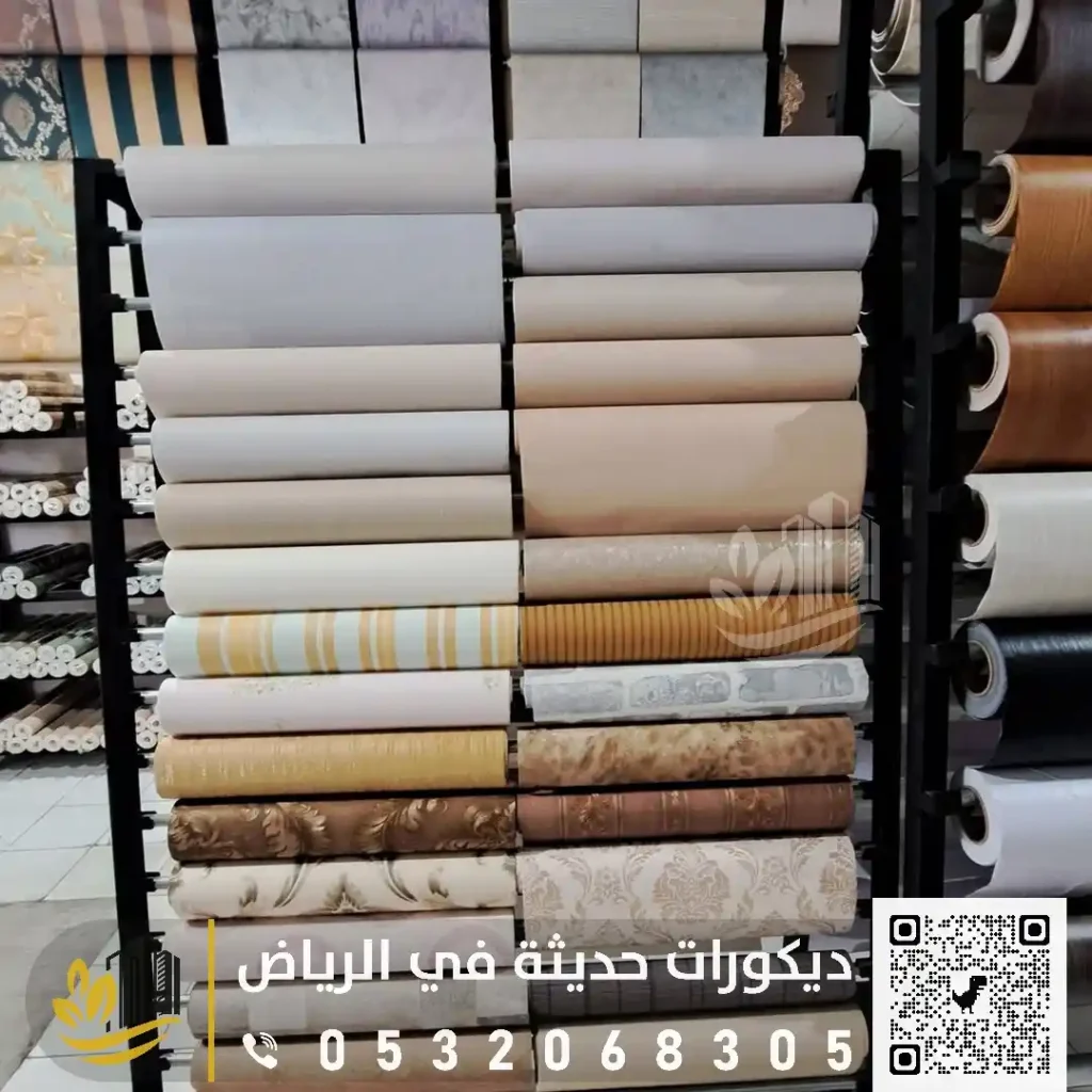 ورق جدران ثلاثي الابعاد في الرياض في حي الياسمين